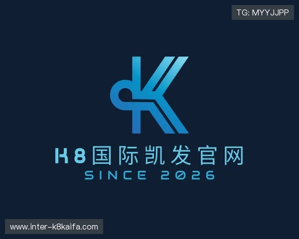 认识k8国际凯发官网
